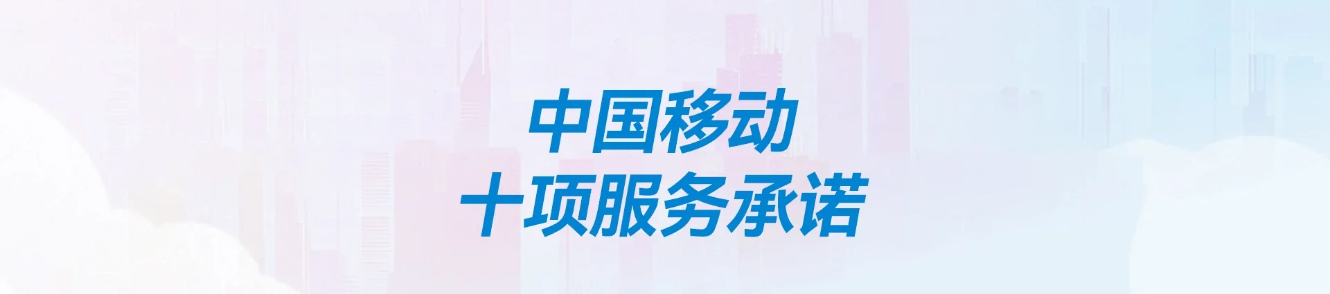 钦州移动宽带