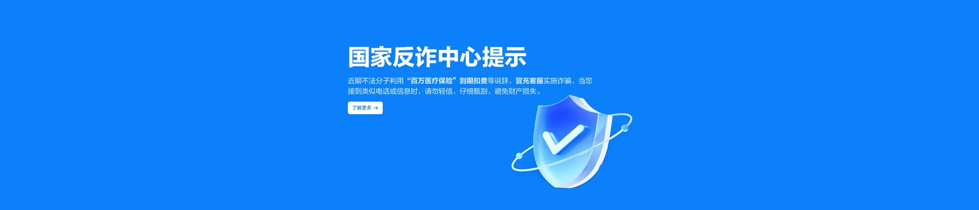 钦州移动宽带